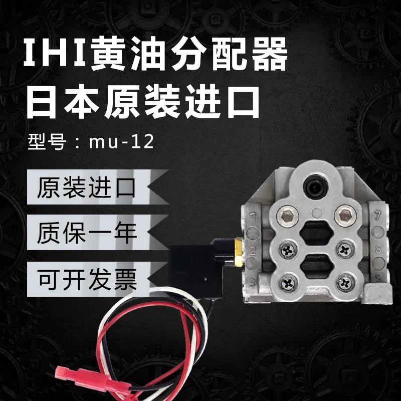 Japan Ihi Butter Di…