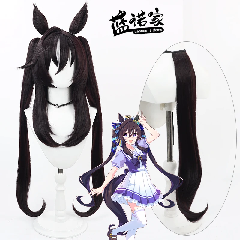 

Аниме Uma Musume Pretty Derby Tosen Sho, парик для косплея, хвост, аниме, ролевая игра, костюм для вечеринки, реквизит, синтетические волосы