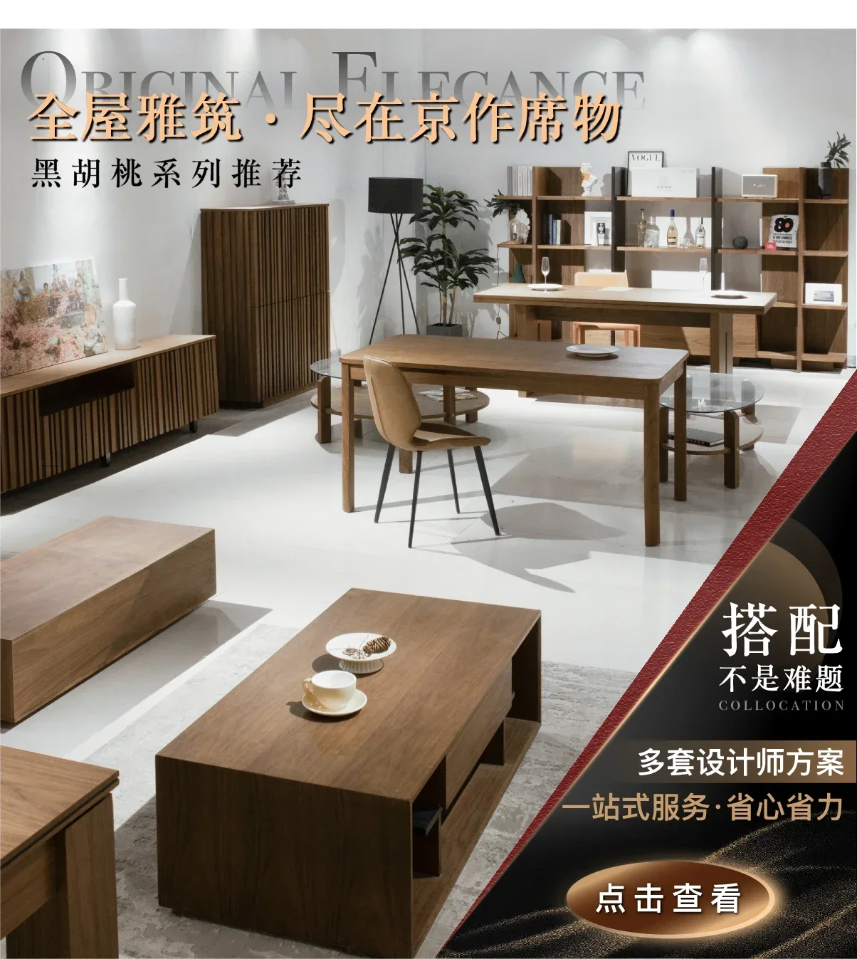 AASolid Wood Bookcase, Black Walnut, Short Bookshelf Against The Wall, Lattice Cabinet, Floor-to-ceiling Sofa Side Cabinet, Shel