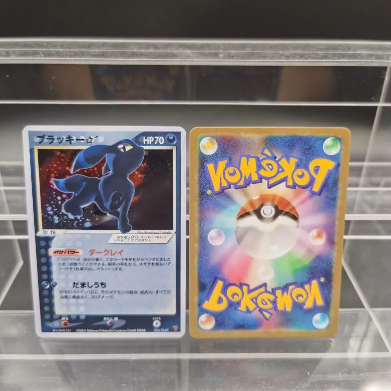 Diy ptcg mau cartão versão coleção cartões umbreon split Earth-1St edição auto feito único cartão clássico jogo anime cartas