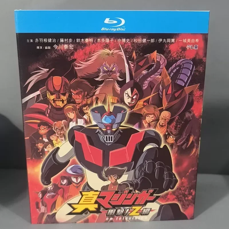 Brand New Unopened True Demon God Z Theatrical Version Blu ray Disc 4 Disc Pack Japanese Original Sound Chinese Subtitles