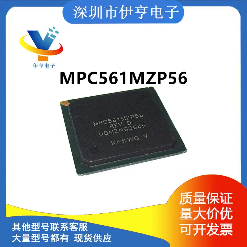 MPC561MZP56  100% New Original Integrated Circuit Electronic Components Direct payment