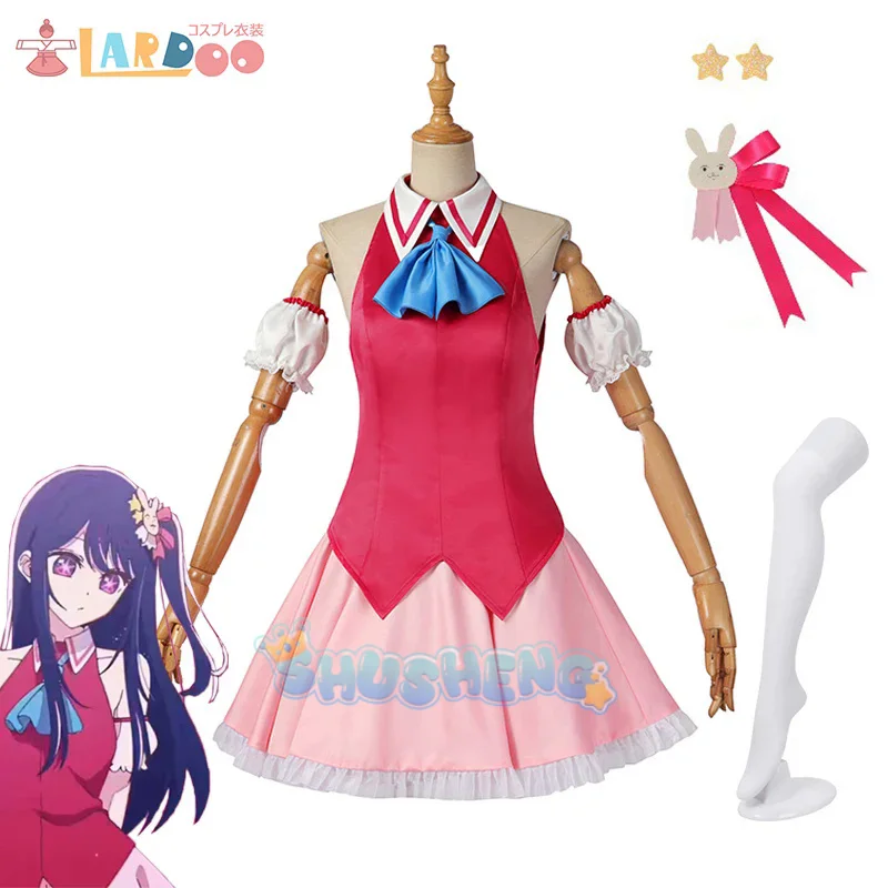 Anime Oshi No Ko Hoshino Ai Cosplay Costume parrucca Hoshino Ai suona la canzone abbigliamento JK uniforme Masquerade Ball Party Suit