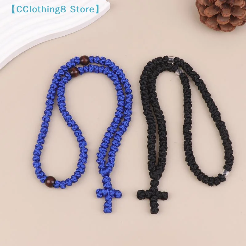 1Pcs Black/Blue Komboskini Knot Necklace Handmade Orthodox Religous Rosary Prayer Rope Cross Jewelry Gift【AliS8】