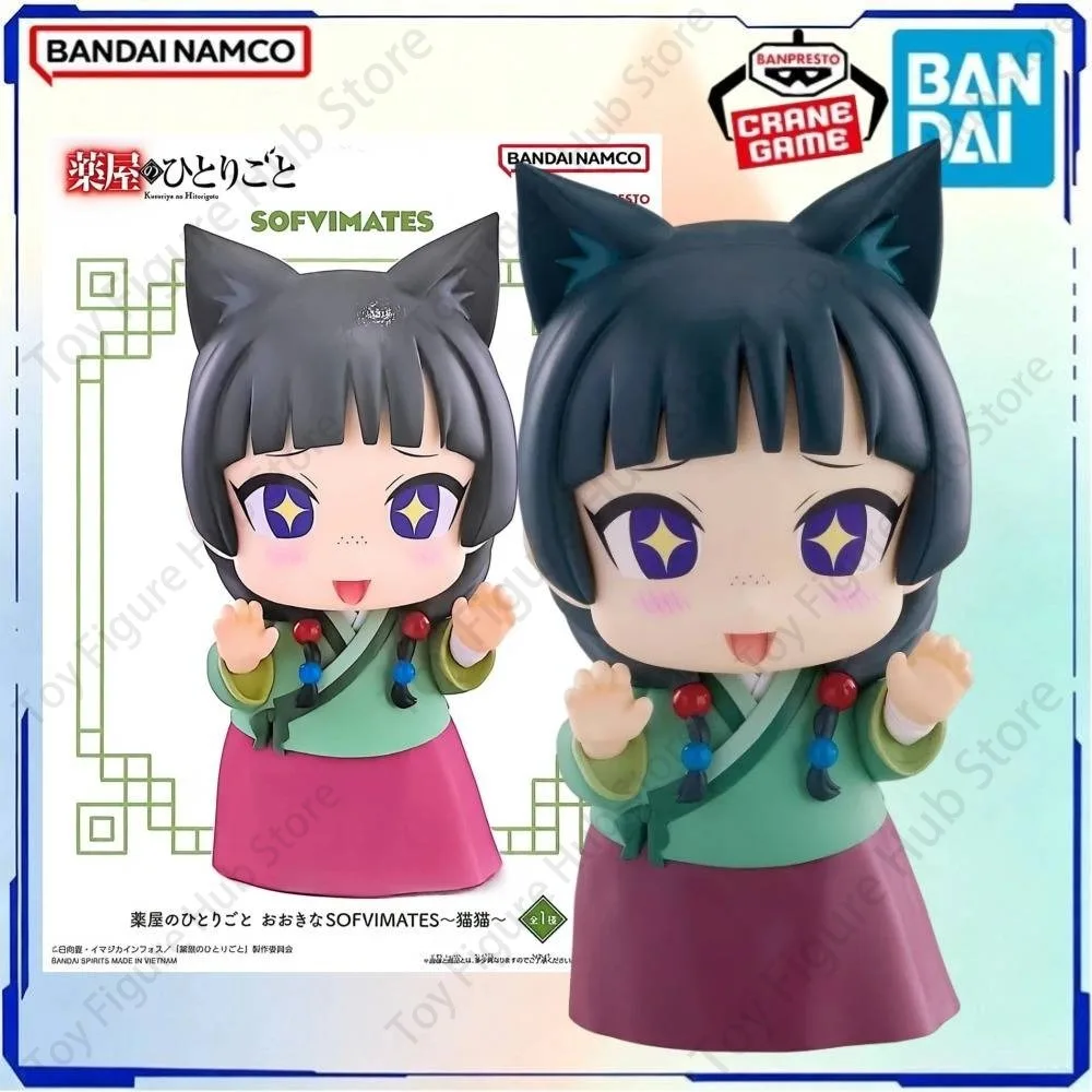 BANDAI Banpresto Oficial Genuine In Stock Figures The Apothecary Diaries BIG SOFVIMATES Kusuriya No Hitorigoto Maomao Anime Toy