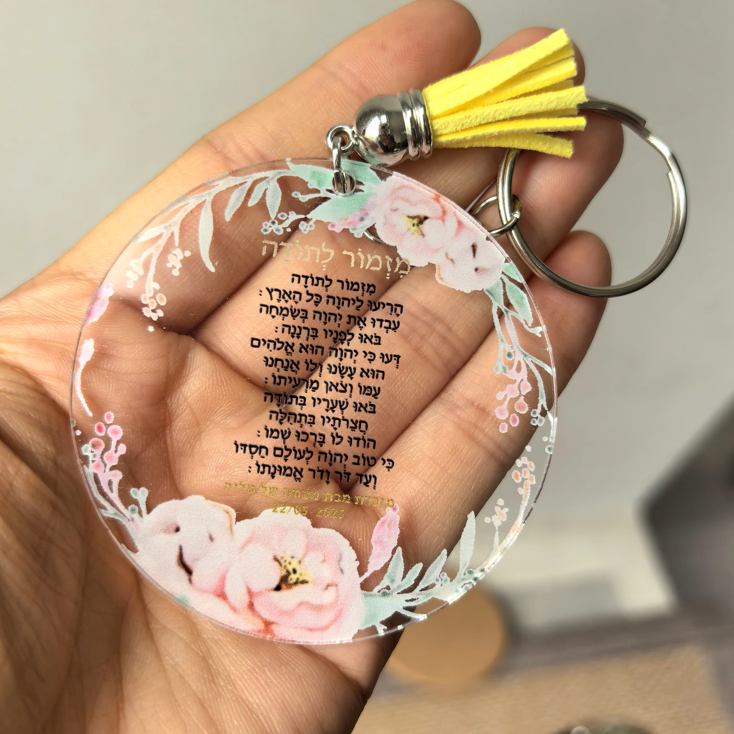 

Custom A Psalm of Thanksgiving Round Acrylic Bar Mitzvah Souvenir Small Card 10PCS With Pom and Keychain