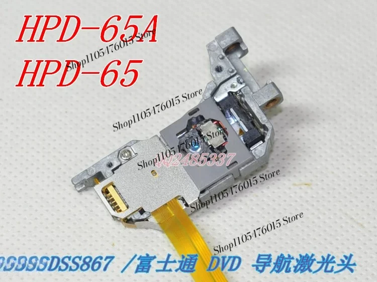 For Feige DSS867S HPD-65/65A Laser Lens Assembly, Car DVD Navigation Player Optical Head Repair Parts