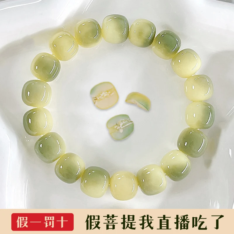 

Small Lime White Jade Bodhi Root Bracelet Plate Around Finger Soft Student's Wen Play Buddha Bead Women's Hand String