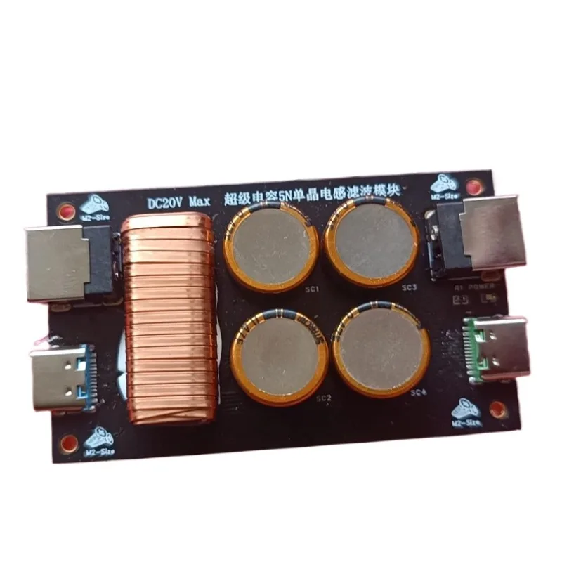 Модуль платы фильтра 5В-20В 5А