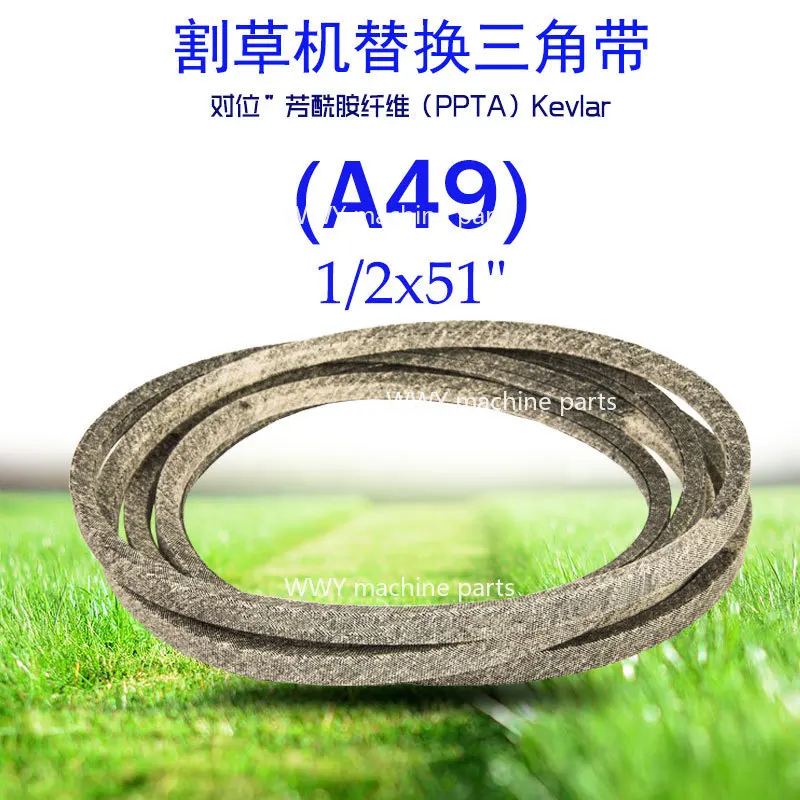 

Suitable for (A49) 0.5x51in Kevlar Cloth V-belt 51-3530 M48-M72 Suitable for Toro Cub