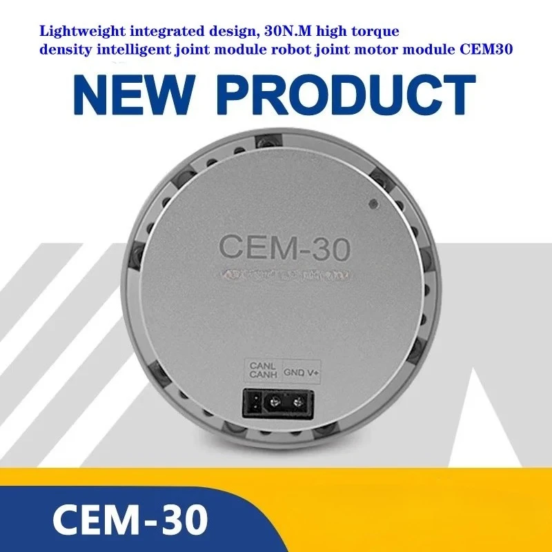 120W 30N.M high torque CEM integrated density intelligent joint module, robot joint motor CEM30