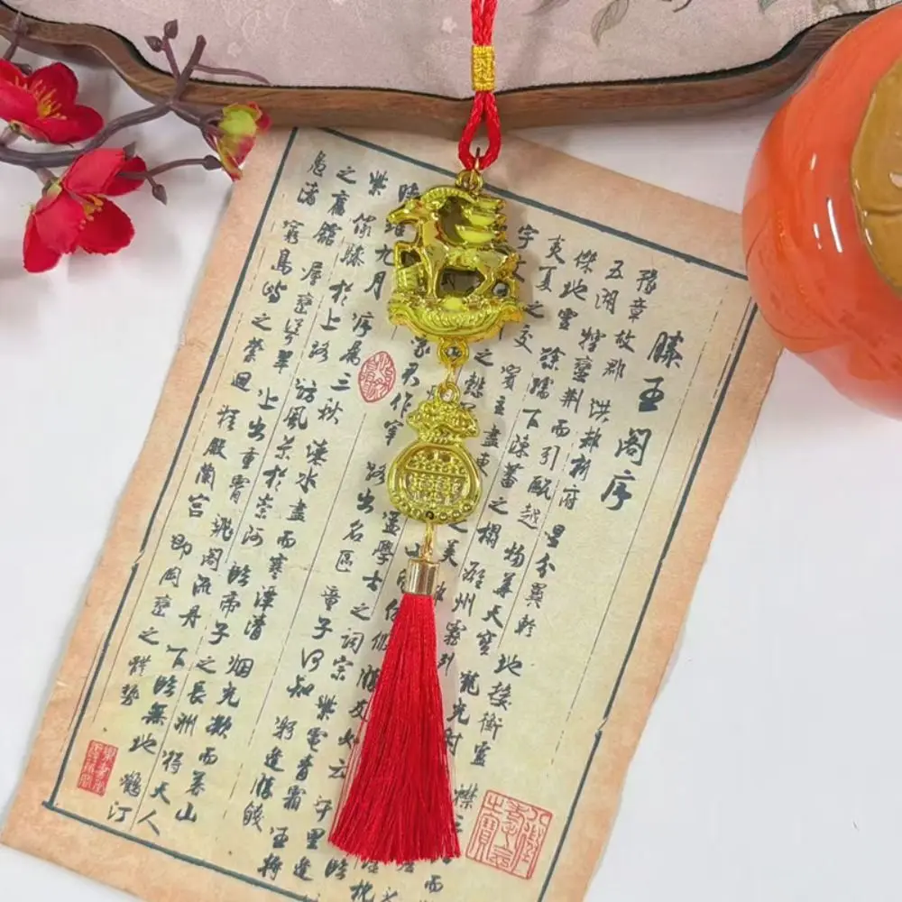 Gold Lucky Design Goat Hanging Ornaments Red Tassels Lightweight Year Of Goat Pendant Portable Lucky Design