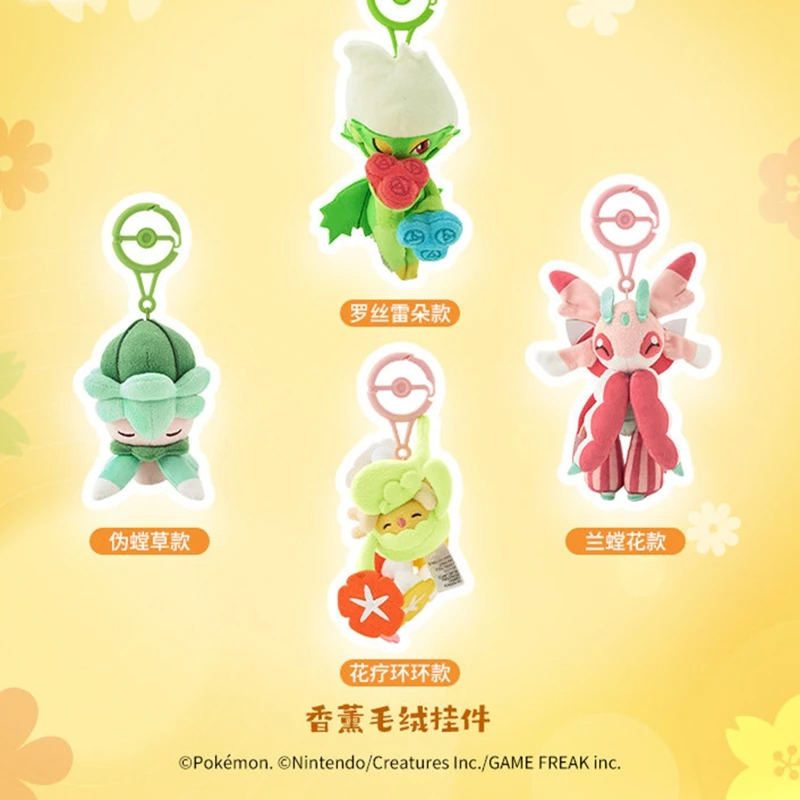 

Genuine Hundred Flowers in Bloom Series Blind Box Fragrance Pendant Lan Tanghua Anime Figure Mystery Box Model Ornament Gift
