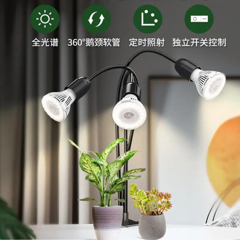 Lampe LED à réinitialisation Complet pour Plante, 1 à 4 Têtes, Éclairage de Croissance Charnu, pour Jardin, Plante Verte d'Nik, Fleur, Spot à Prise