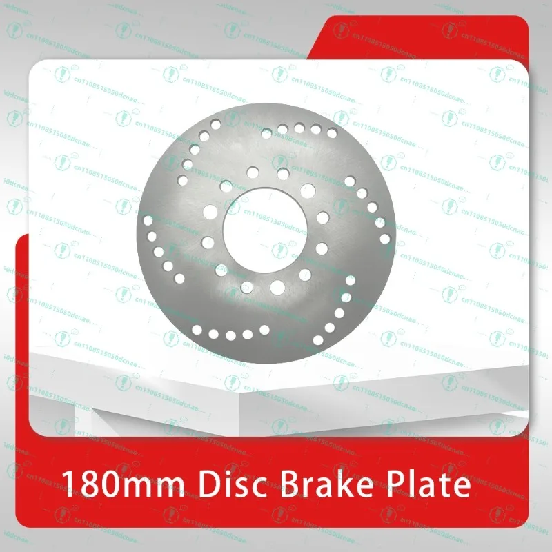

180Mm disc brake discs for in-wheel motors