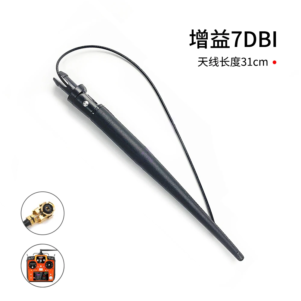 Radiolink AT10/AT10II 12ch Controller Transmitter 2.4ghz Antenna for Upgrade Replacement with IPEX Connector