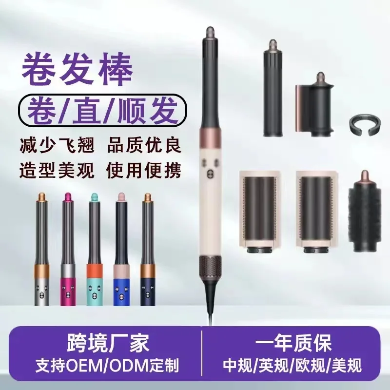 

7 в 1 мульти-стайлер для волос щипцы для завивки волос профессиональный выпрямитель для волос щипцы для завивки волос щетка для фена салонный стайлер для волос инструмент