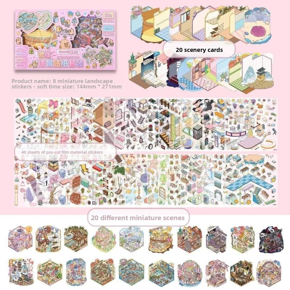 

Наклейки 3D PET с фантастическими сценами: Тематический парк, креативные милые наклейки в мультяшном стиле, 60 листов, миниатюрные сцены, для поделок своими руками