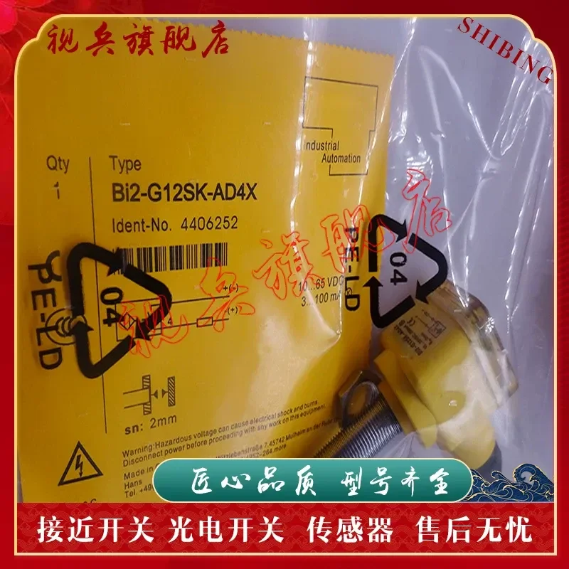 New in Stock Proximity Switch Sensor for BI2-G12SK-AD4X AN6X RN6X with Quality Assurance