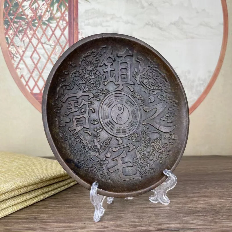 Treasure of the Town House: Tai Chi Four Divine Beasts Copper Plate, Dish, Zodiac Plate, Home Decoration Craft
