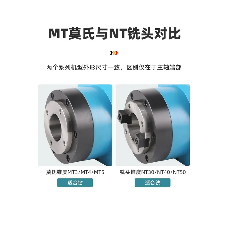 High-precision cutting drill power head High-speed Mohs boring and milling head assembly NT/MT/bt30/40/50 power tool holder