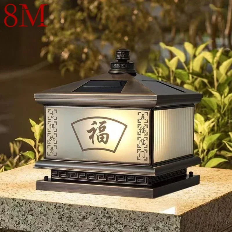 

8M Outdoor Solar Post Lamp Vintage Creative Chinese Brass Pillar Light LED Waterproof IP65 for Home Villa Courtyard