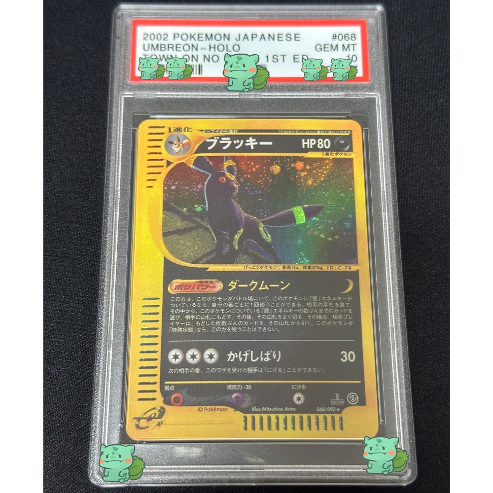 E-Cards Series Classic PTCG Graded Collection Card 2002 JAPANESE UMBREON HOLO SPLIT EARTH-1ST ED. GEM MT 10 Card Flash Kids Gift