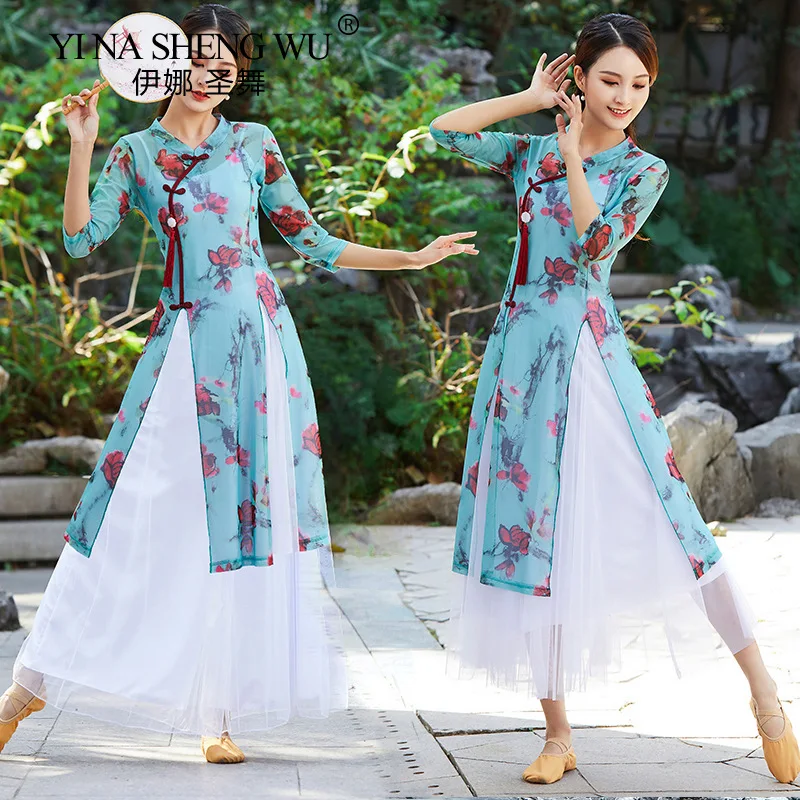 Chinese Classical Style Folk Dance Practice Clothes Female Body Rhyme Gauze Elegant Cheongsam Professional Performance Clothing