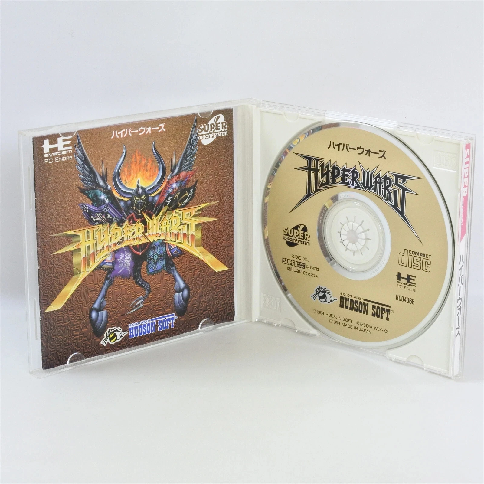 PC Engine CD Copy Disc Game Hyper Wars Unlock pce Console Game Optical Drive Retro Video Direct Reading Game Accessories