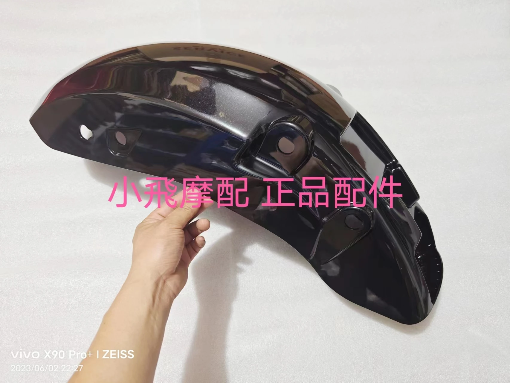 

For Qjmotor SRV125 Accessories QJ SRV 125 Motorcycle Rear Fender Waterproof Board Mud Fender Tiles