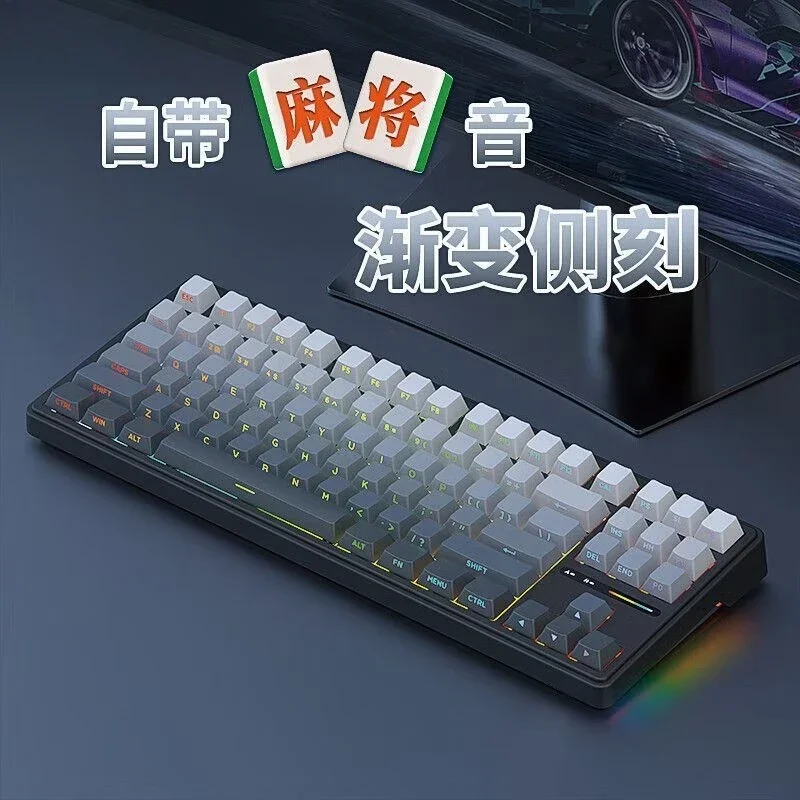 Three-mode wireless mechanical keyboard Bluetooth RGB light hot-swappable girls high-value mahjong sound office