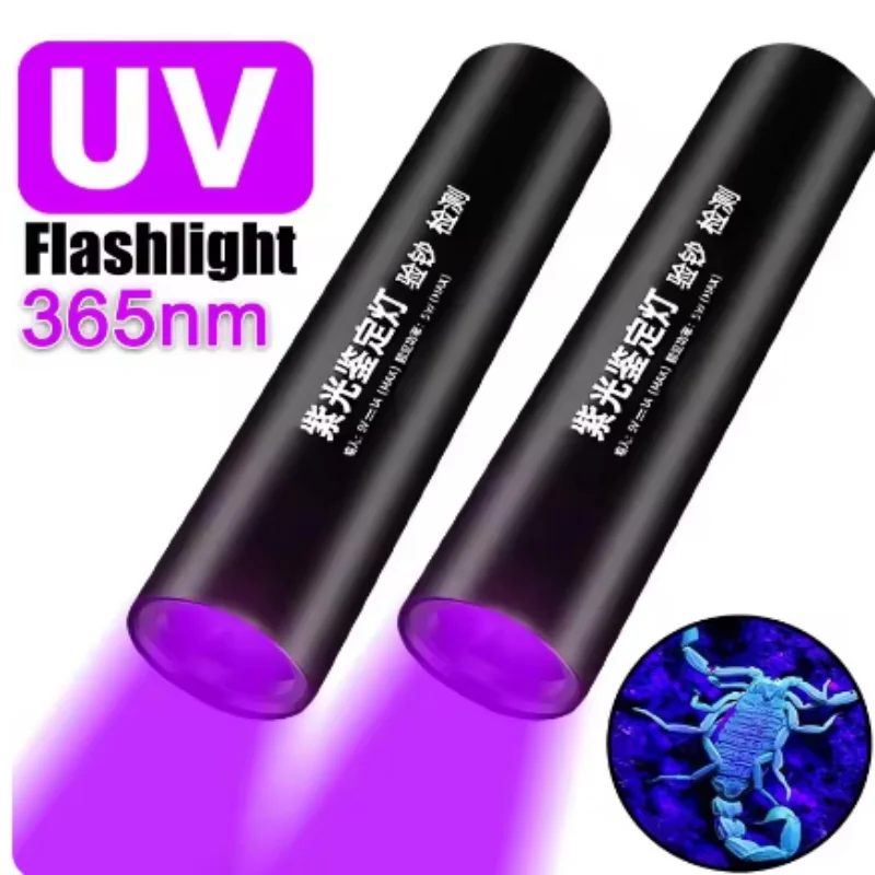 

Mini 365nm UV Flashlight LED Ultraviolet Torch USB Rechargeable Ultra Violet Lights Pet Urine Scorpion Detector Hunting UV Lamp