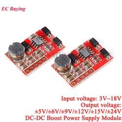 5Pcs/1pc Ultra Small DC-DC Boost Power Module 3V-18V to Positive Negative ± 5V 9V 12V 15V 24V Converter Step Up Circuit Board