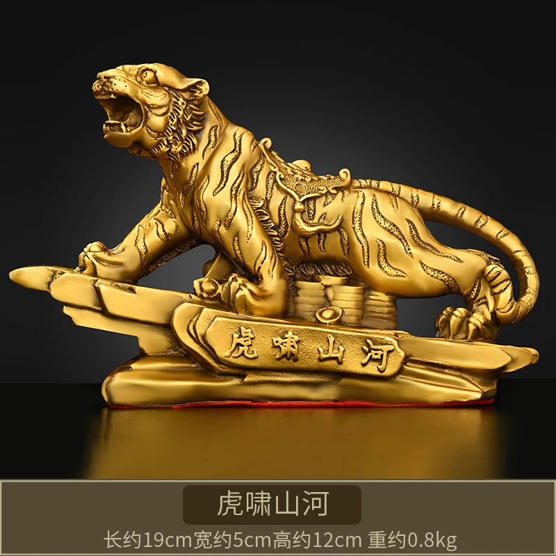 Copper Tiger Ornaments Pure Copper Tiger Xiao Mountain River Chinese Zodiac Tiger Home Hallway Office Decorations Tiger Year Mas