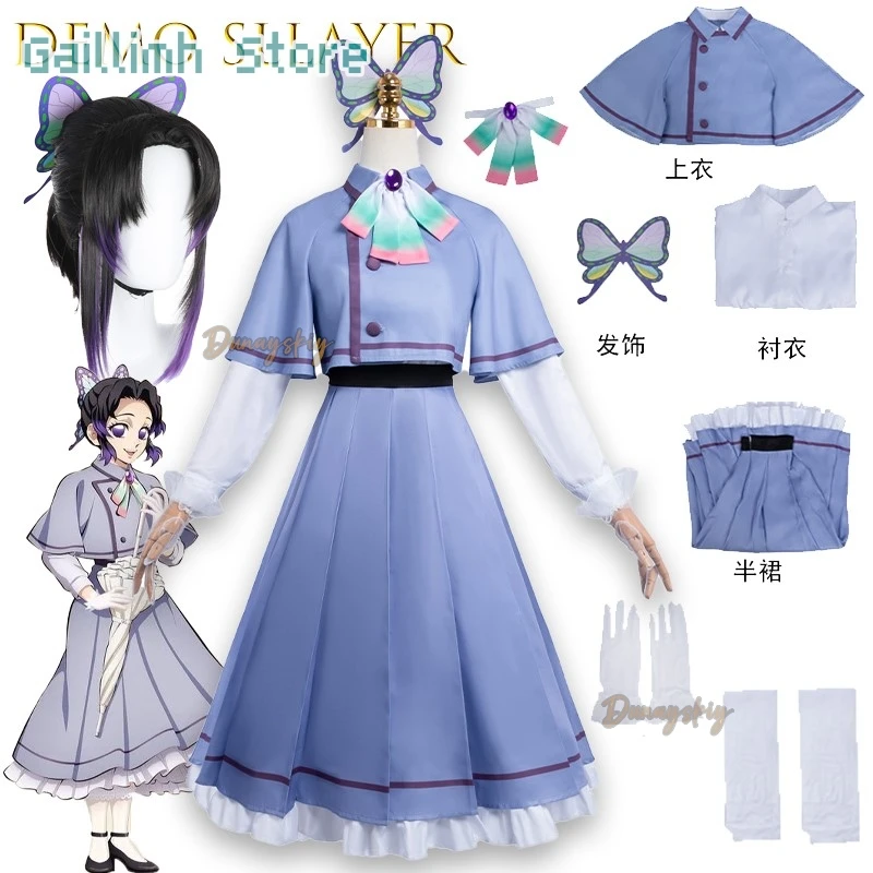 Relo Hotels Resorts Shinobu Kocho Haori Uniform Vrouwen Kinderen Halloween Kleding Halloween Party Christmas Cos