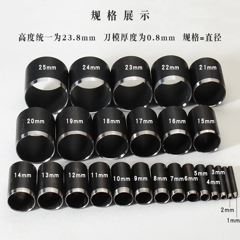 Suitable for leather tools hand DIY knife die round hole, hollow punch, round steel punch, die knife punching punch set