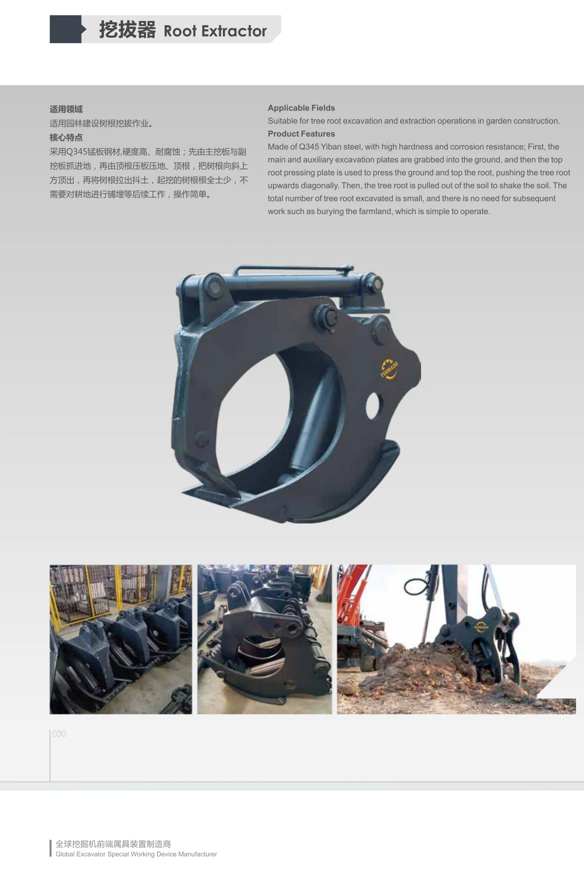 Hot Selling Home Use Forestry Wood Cutting Machine Excavator Tree Root Engine Stump Cutters With Gear Bearing Core Components