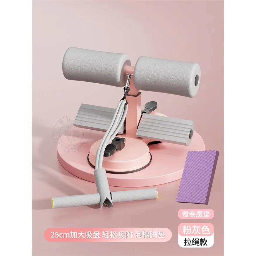 Variant: Gray [double suction parallel bars + tension rope] free abdominal pad