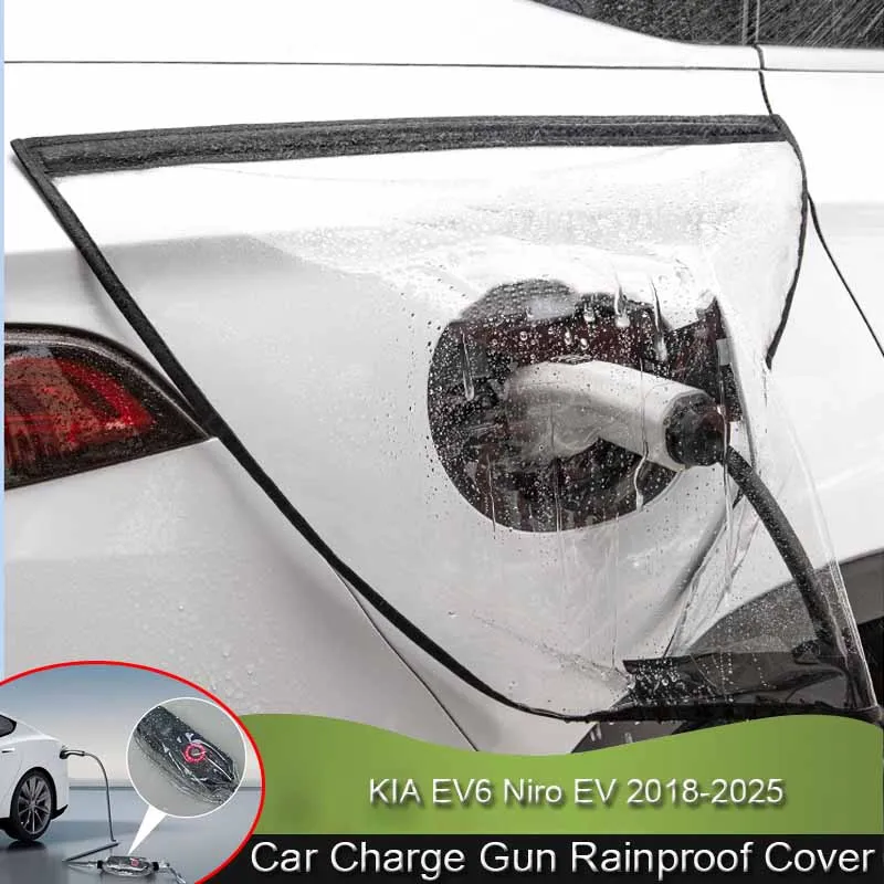 

Car New Energy Charging Port Rain Cover For KIA EV6 Niro EV 2018-2025 Rainproof Dustproof EV Charger Guns Protect Electric