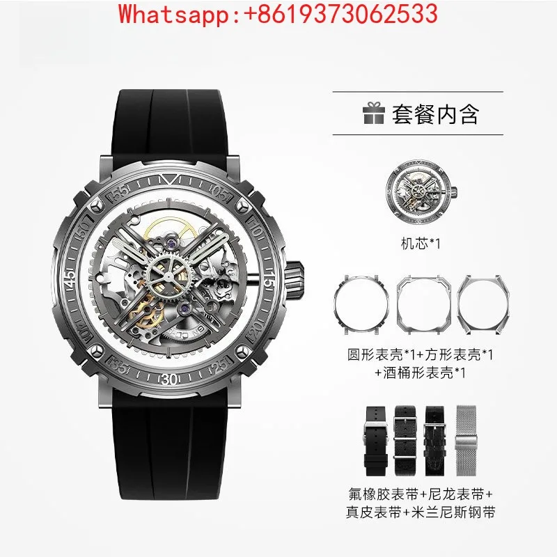 Customized New Sharp Series Mechanical Watch Magician Hollow Men's Watch 1 Watch 3 Cases view 6