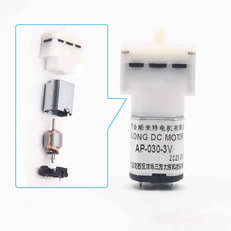 Ap-030 Mini Air Pump low noise to Fish Tank Car Mounted Incense Machine Atomizer Small Air Pump Flow 3V 1.3LPM Microvacuum pump