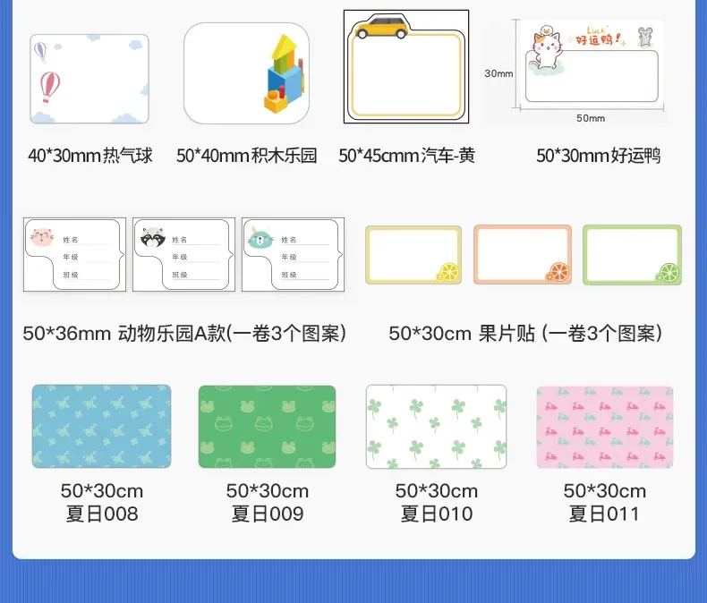 NiiMBot B21/B3S Lovely Color Price Labeling Machine Thermal Printing Paper Three-proof Sticker Label Paper