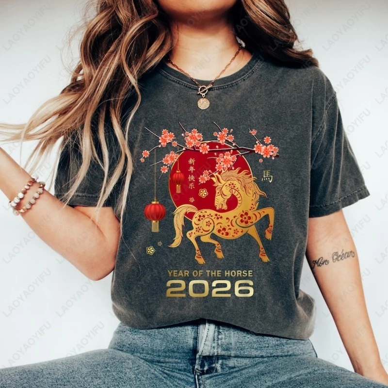 

Trend Horse New Year Shirt Chinese Zodiac Cotton Tshirt China New Year 2026 Unisex Tee Horse Year Lover Gift Vintage Streetwear
