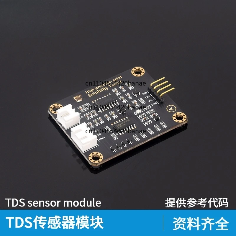 TDS Sensor Module Water Quality Detection Sensor Analog Signal Soluble Solid Water Quality