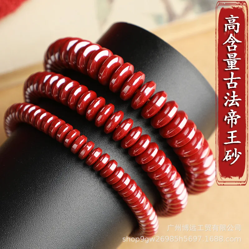 

Браслет с одним кругом из песчаника с высоким содержанием императора