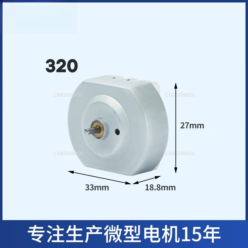 

320-бритвенный микродвигатель, вентилятор, матовый двигатель постоянного тока 330, мини-вибрационный микродвигатель для бритвы