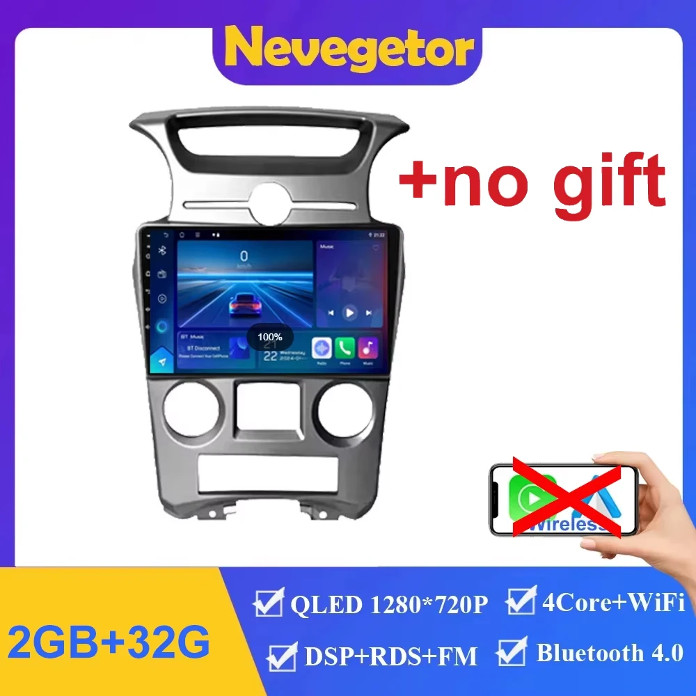 2-32G no carplay B