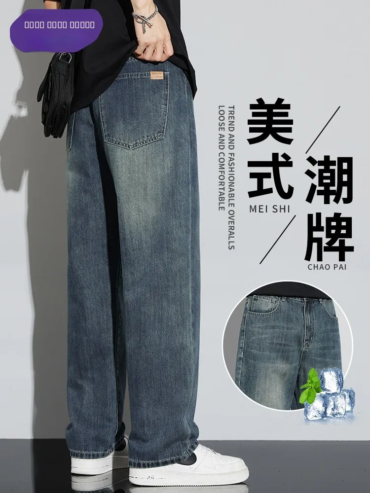 

Tonlion up Do модные брендовые мужские летние тонкие свободные прямые повседневные длинные джинсы в американском стиле ретро из смеси хлопка и полиэстера