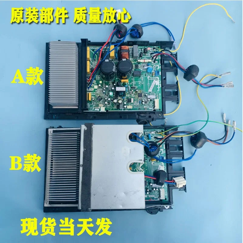 FORKFR-26/35W/BP2N1-B01/A01 Inverter Air Conditioner Outdoor Condenser Motherboard KFR-26WBP3N1-B01