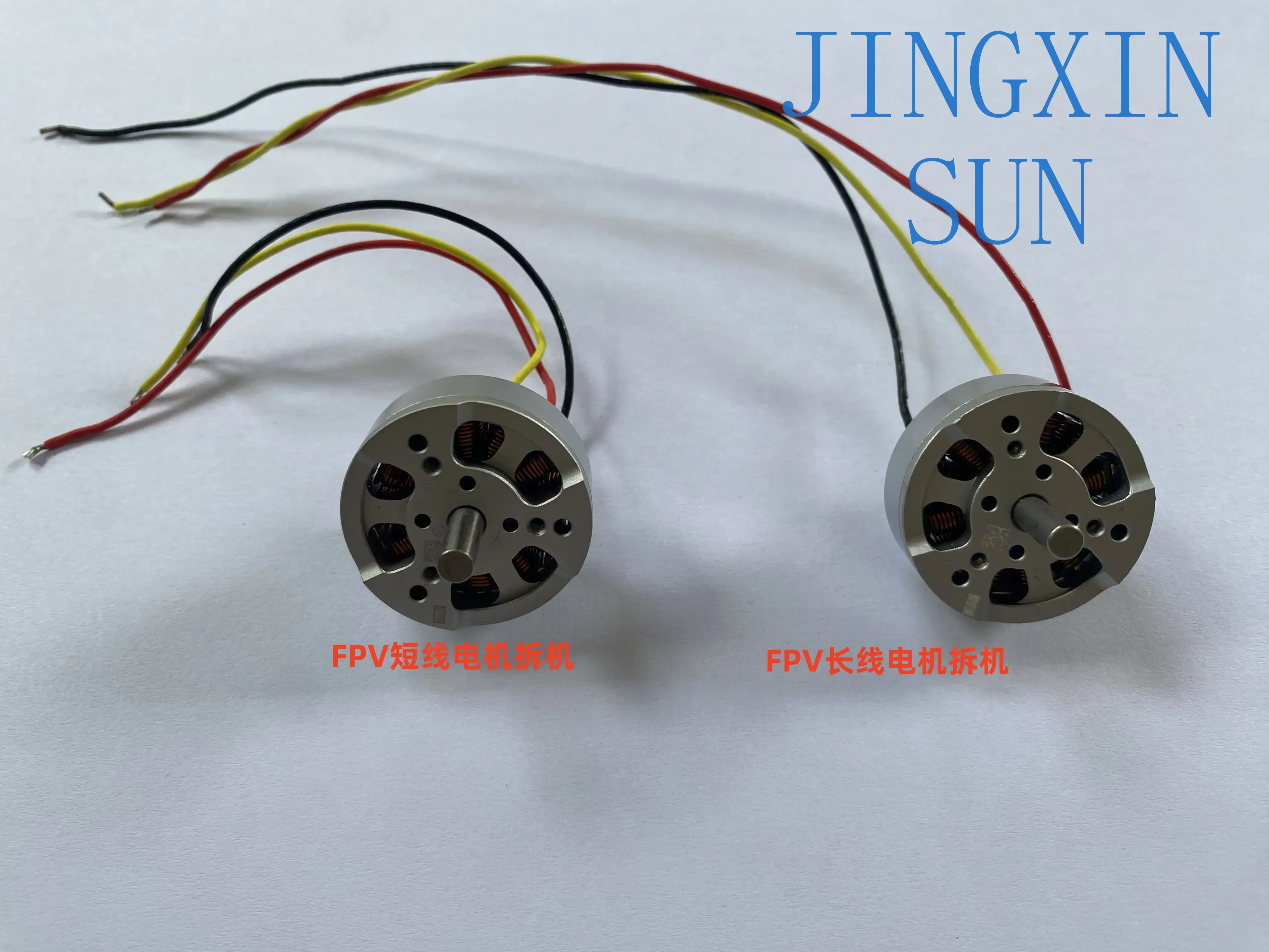 FOR Crossing machine FPV power motor, long wire, short wire, positive and negative, motor, motor, disassembly